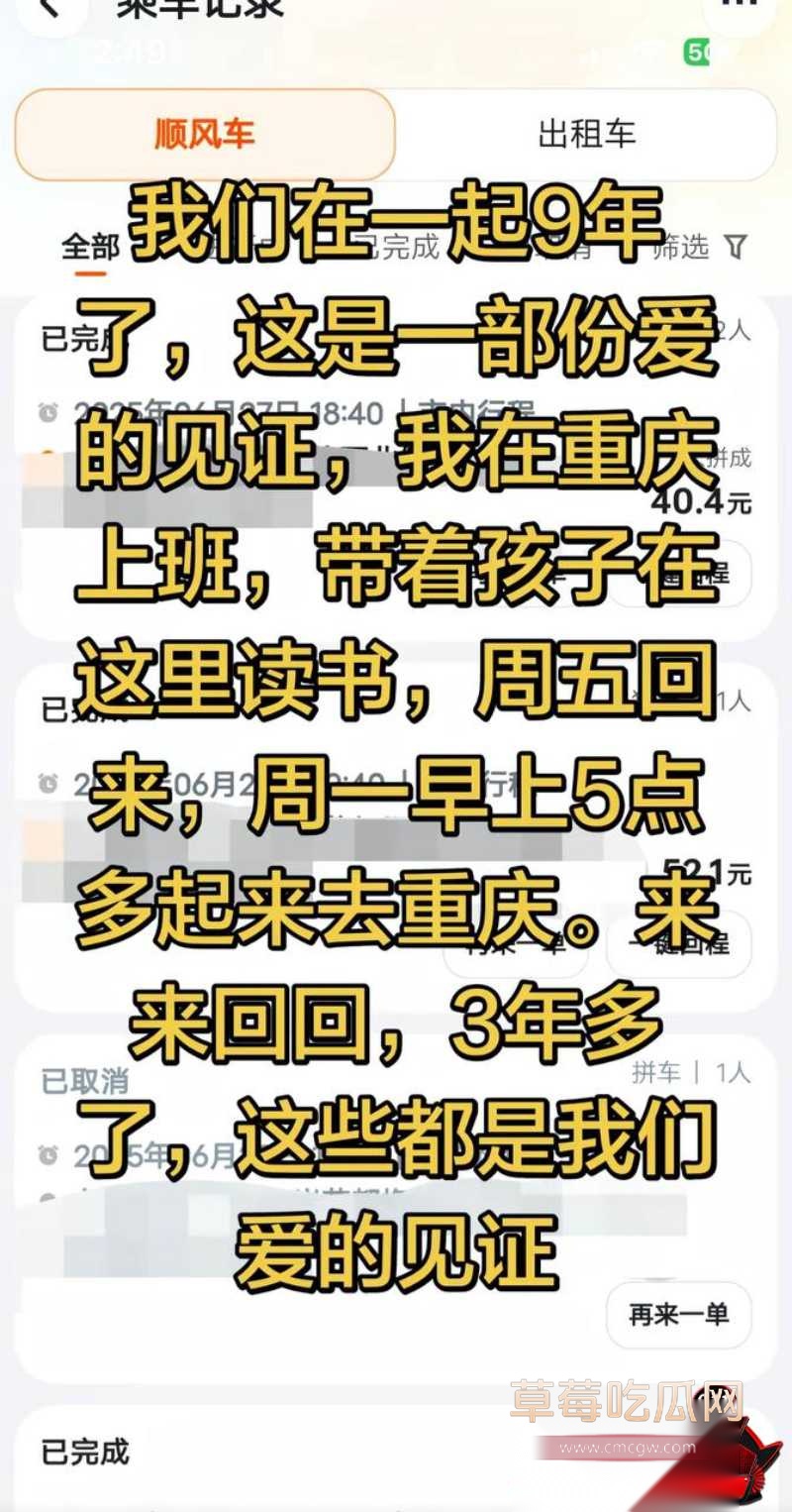 网红周兴兴上演现实版马蓉28 网红周兴兴上演现实版马蓉28