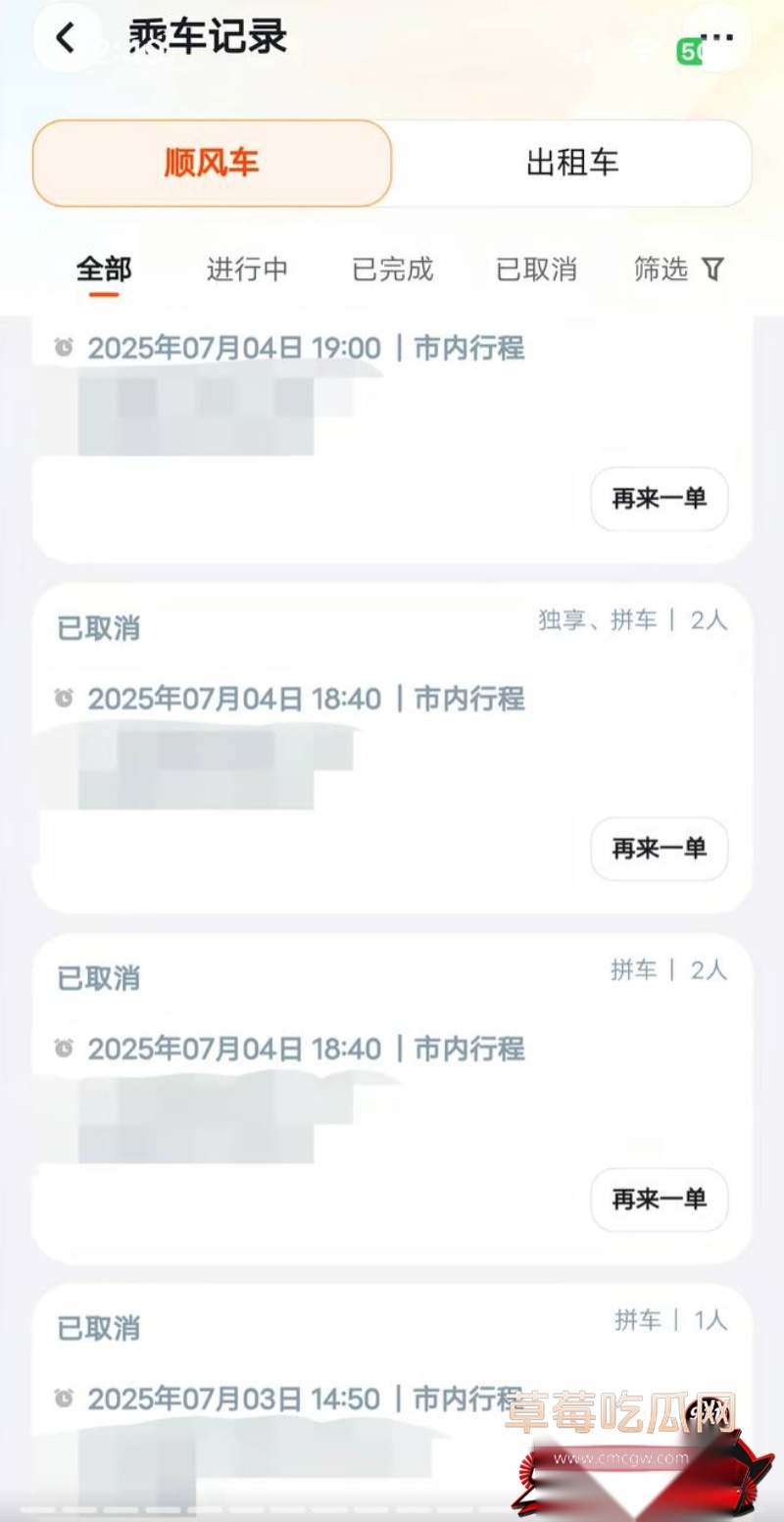 网红周兴兴上演现实版马蓉29 网红周兴兴上演现实版马蓉29
