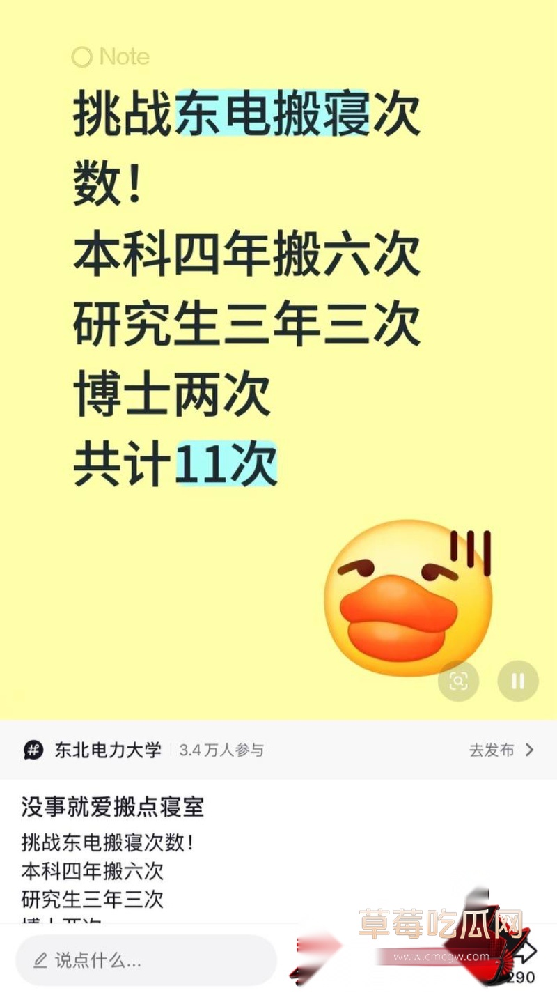 东北电力大学女生宿舍6 东北电力大学女生宿舍6