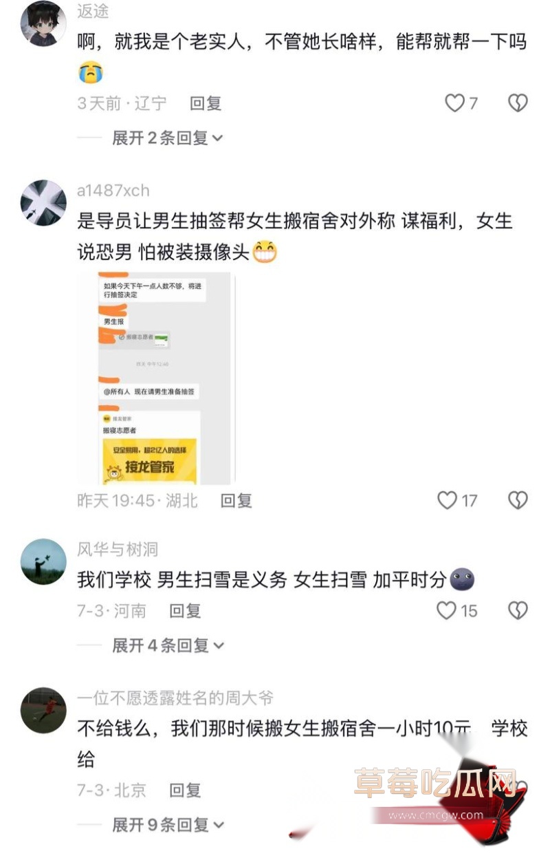 东北电力大学女生宿舍8 东北电力大学女生宿舍8