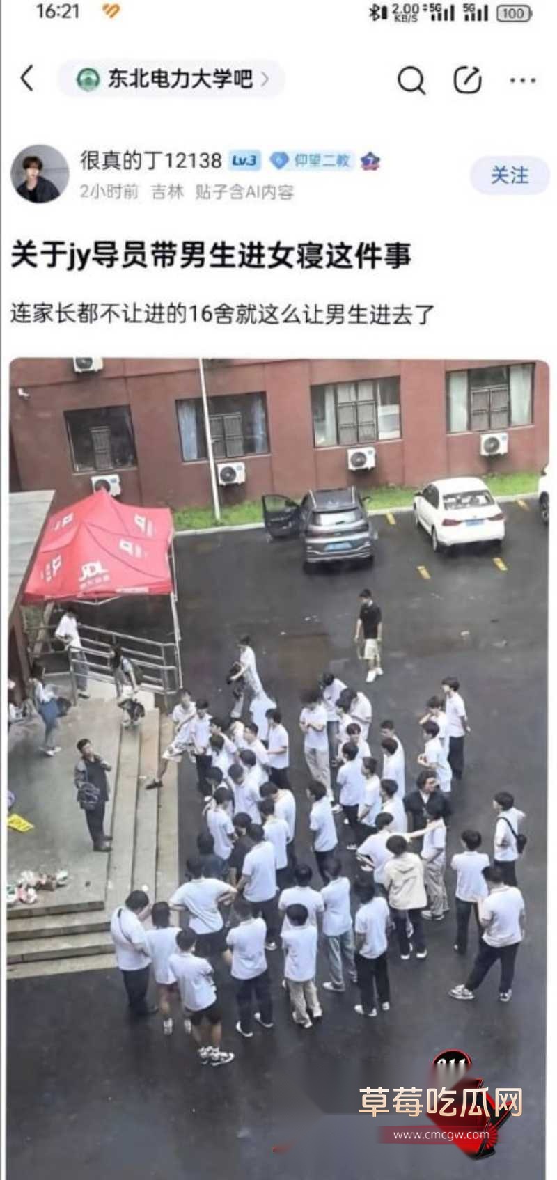 东北电力大学女生宿舍10 东北电力大学女生宿舍10