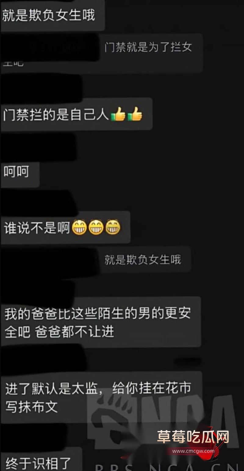 东北电力大学女生宿舍12 东北电力大学女生宿舍12