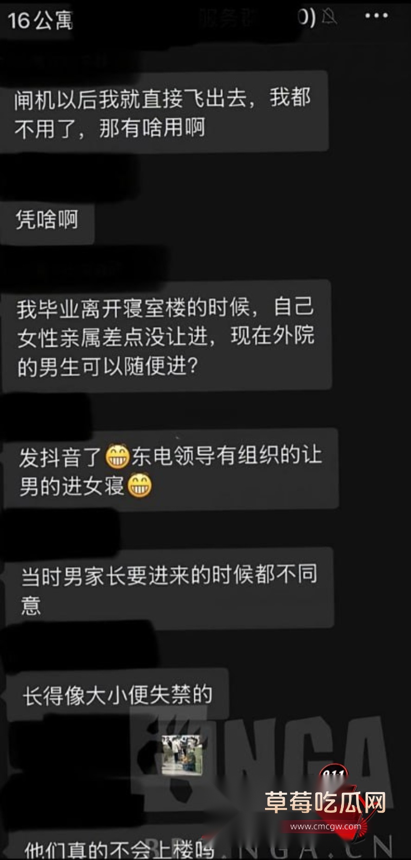 东北电力大学女生宿舍15 东北电力大学女生宿舍15