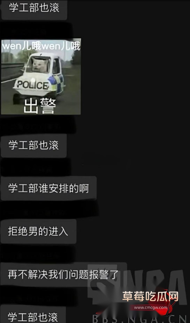 东北电力大学女生宿舍17 东北电力大学女生宿舍17