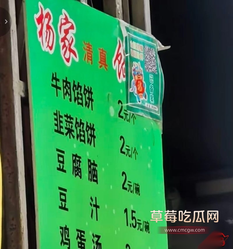 辛能能2 辛能能2