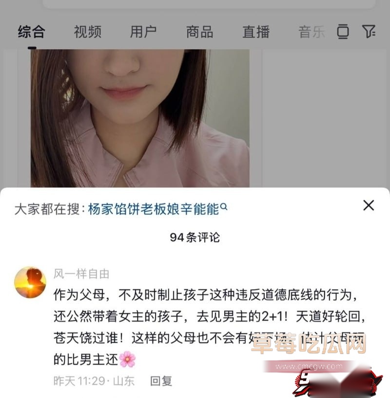 辛能能6 辛能能6
