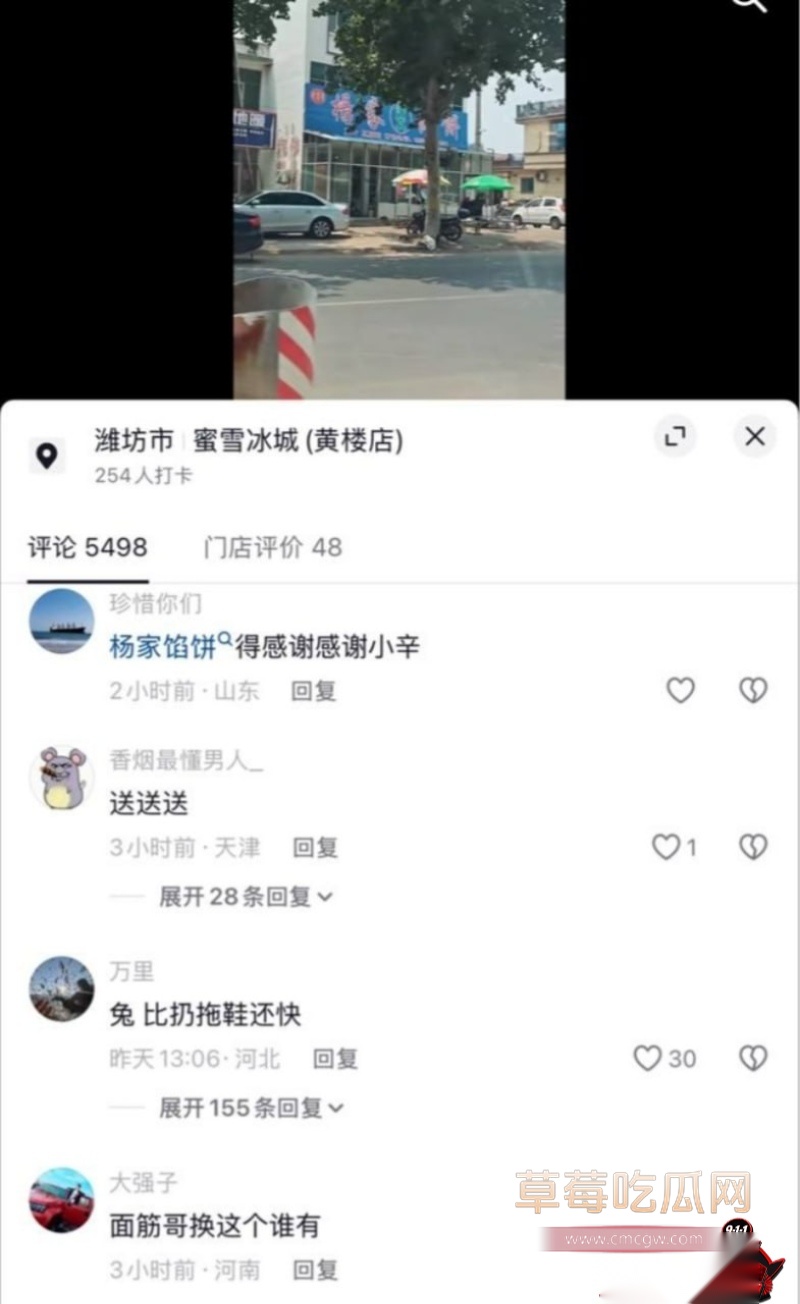 辛能能7 辛能能7
