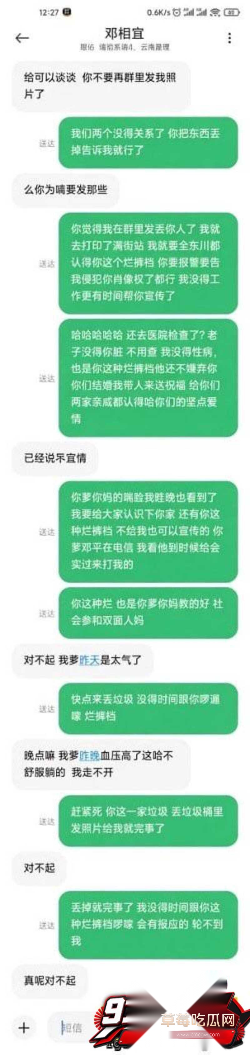 婚恋1 婚恋1