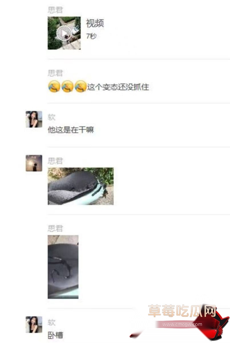 电动车8 电动车8