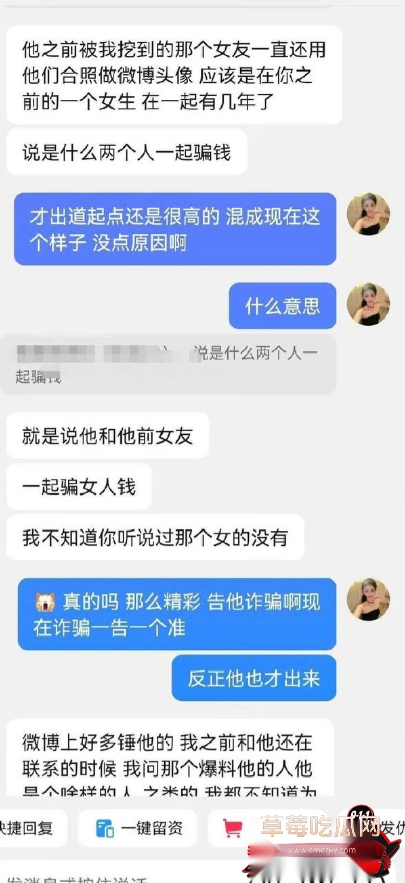 张殿菲出轨约炮大瓜16 张殿菲出轨约炮大瓜16