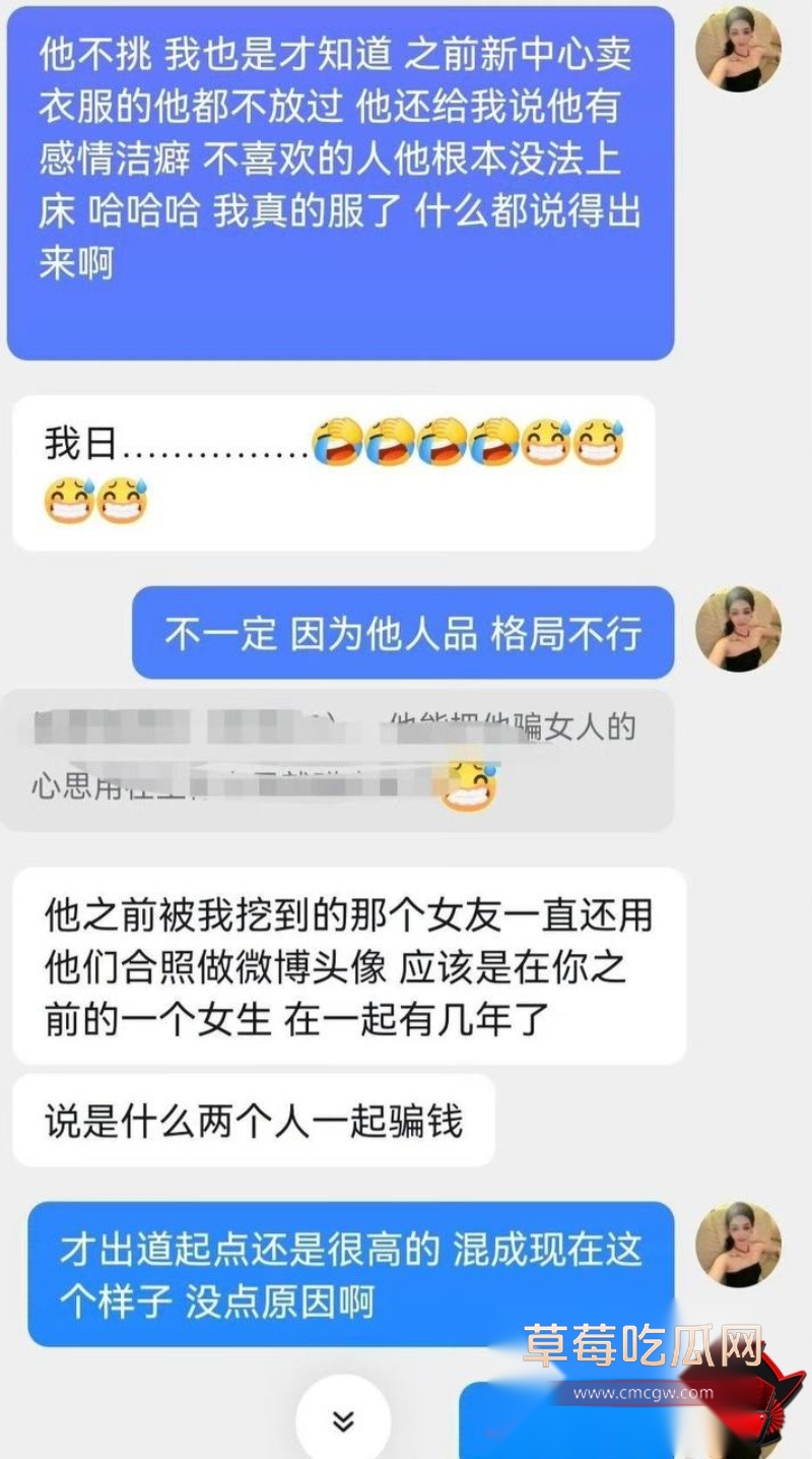 张殿菲出轨约炮大瓜17 张殿菲出轨约炮大瓜17