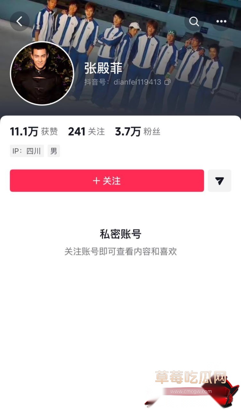 张殿菲出轨约炮大瓜18 张殿菲出轨约炮大瓜18