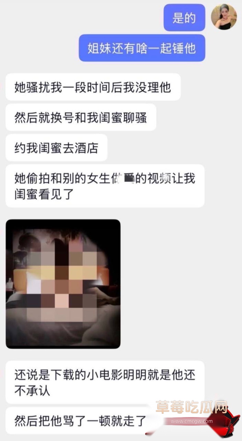 张殿菲出轨约炮大瓜20 张殿菲出轨约炮大瓜20