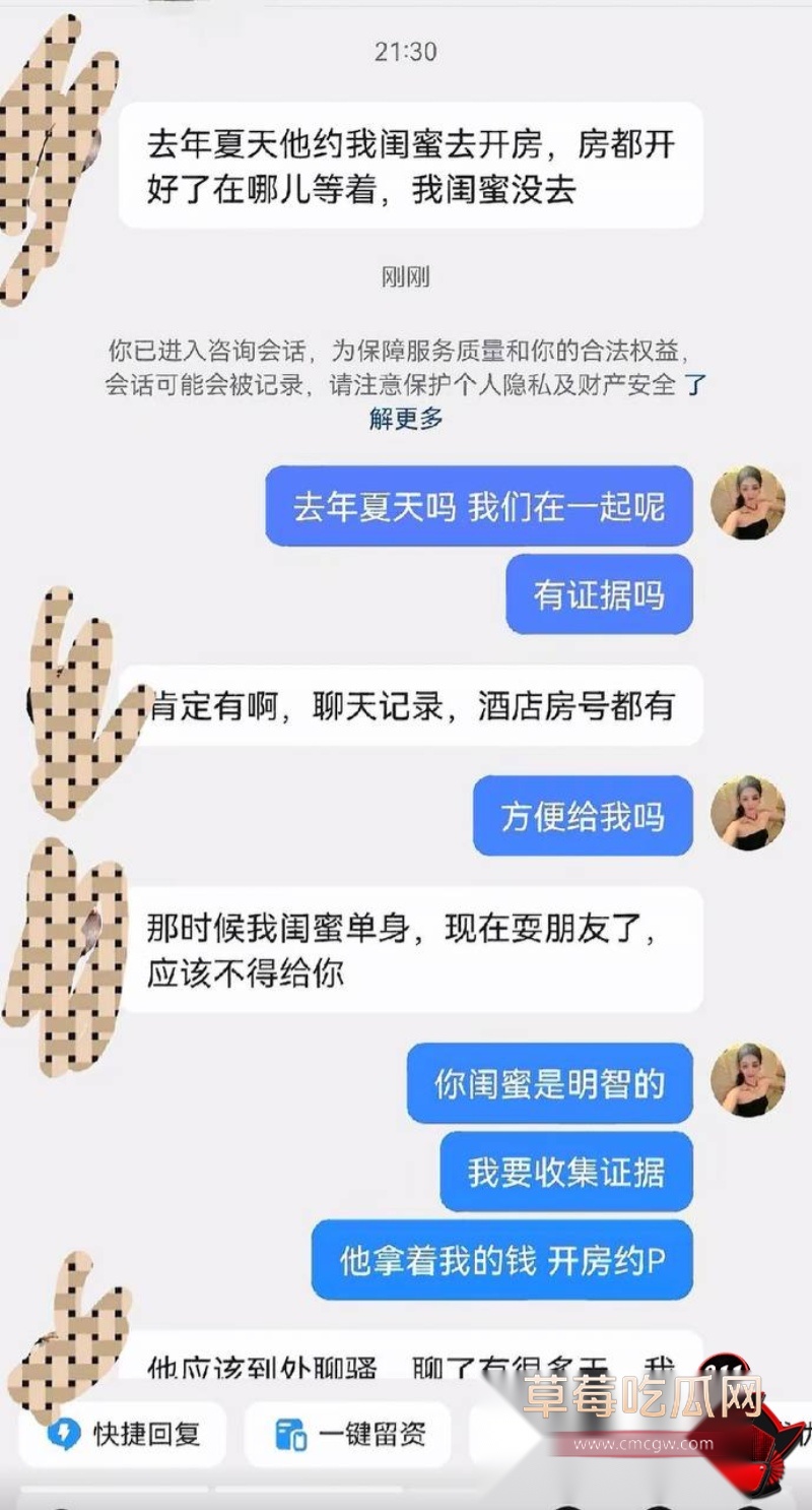 张殿菲出轨约炮大瓜22 张殿菲出轨约炮大瓜22