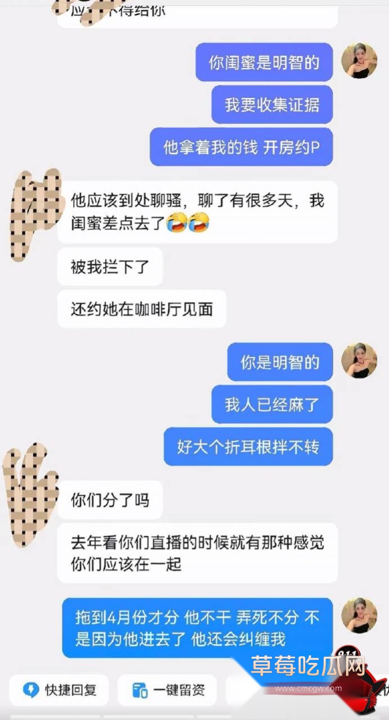 张殿菲出轨约炮大瓜23 张殿菲出轨约炮大瓜23