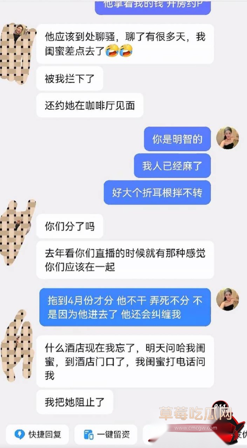 张殿菲出轨约炮大瓜24 张殿菲出轨约炮大瓜24
