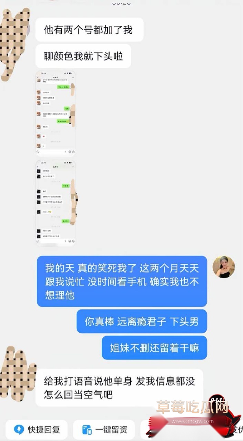 张殿菲出轨约炮大瓜27 张殿菲出轨约炮大瓜27