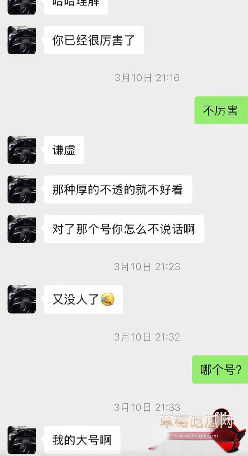 张殿菲出轨约炮大瓜29 张殿菲出轨约炮大瓜29