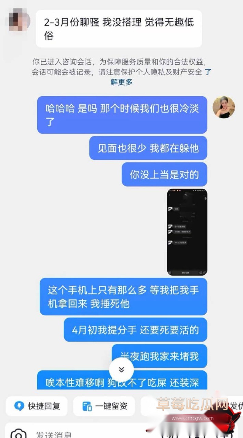 张殿菲出轨约炮大瓜30 张殿菲出轨约炮大瓜30