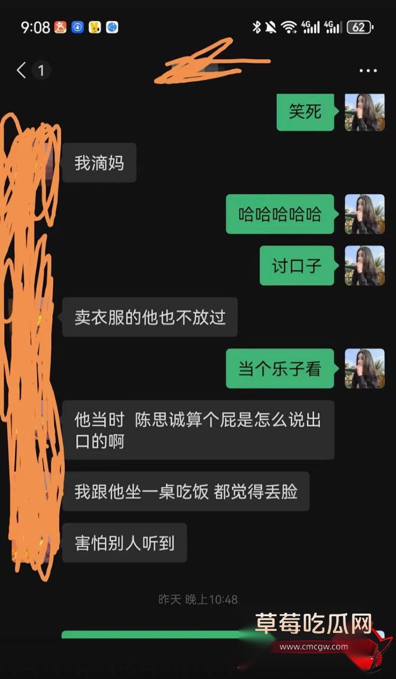 张殿菲出轨约炮大瓜33 张殿菲出轨约炮大瓜33