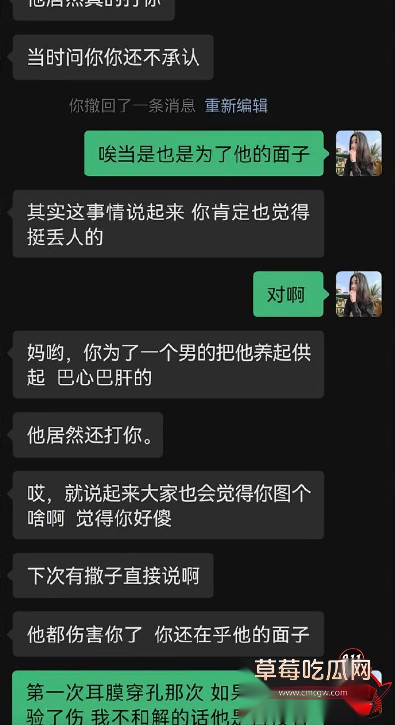 张殿菲出轨约炮大瓜34 张殿菲出轨约炮大瓜34