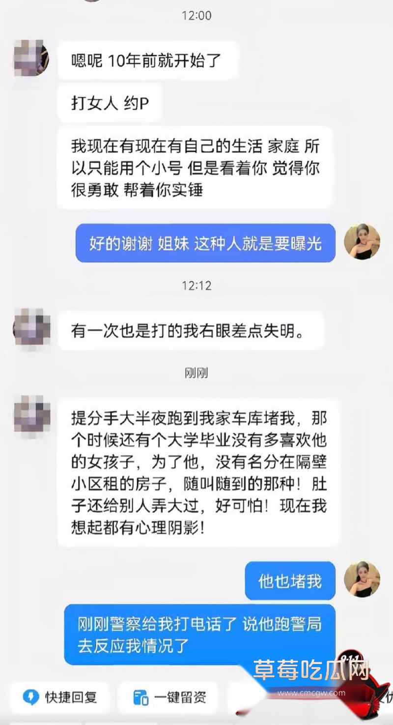 张殿菲出轨约炮大瓜35 张殿菲出轨约炮大瓜35