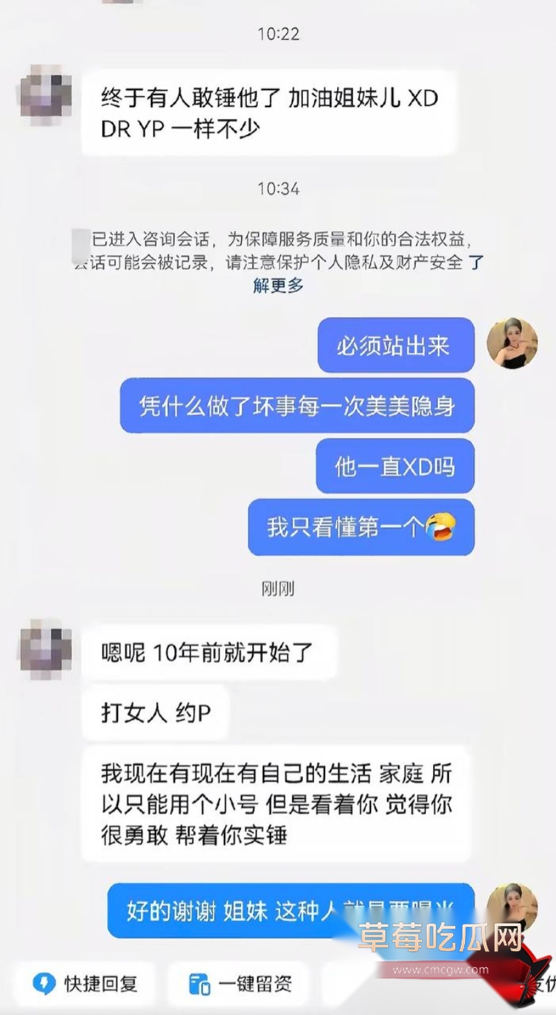 张殿菲出轨约炮大瓜36 张殿菲出轨约炮大瓜36