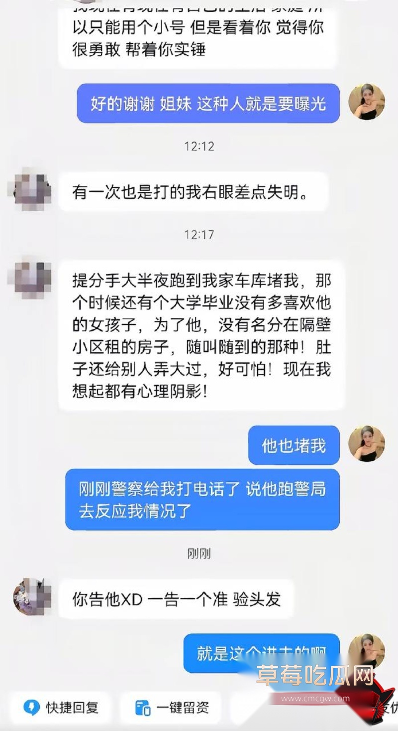 张殿菲出轨约炮大瓜37 张殿菲出轨约炮大瓜37