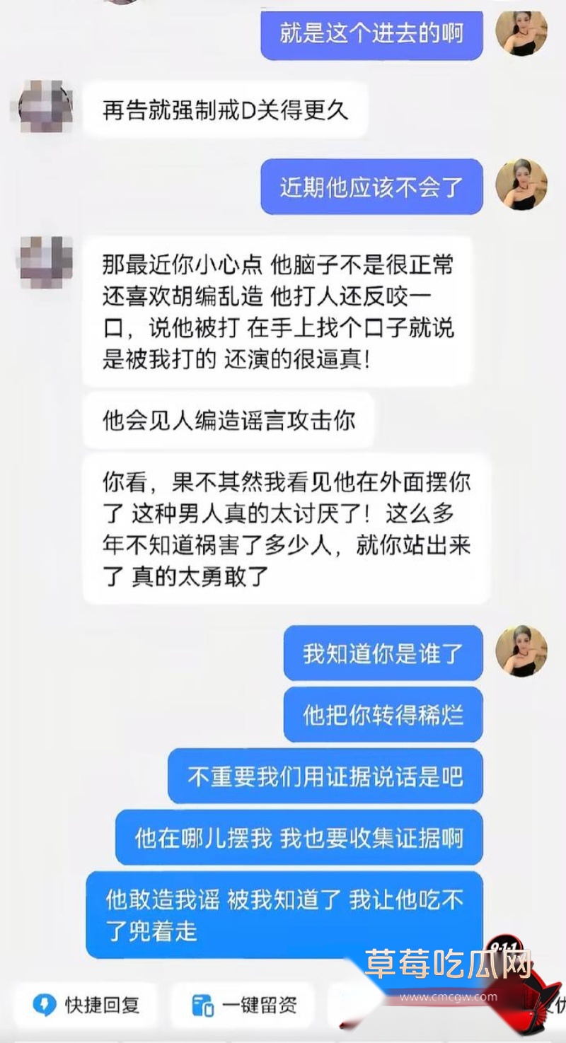 张殿菲出轨约炮大瓜38 张殿菲出轨约炮大瓜38
