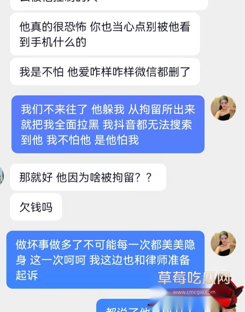 张殿菲出轨约炮大瓜39 张殿菲出轨约炮大瓜39