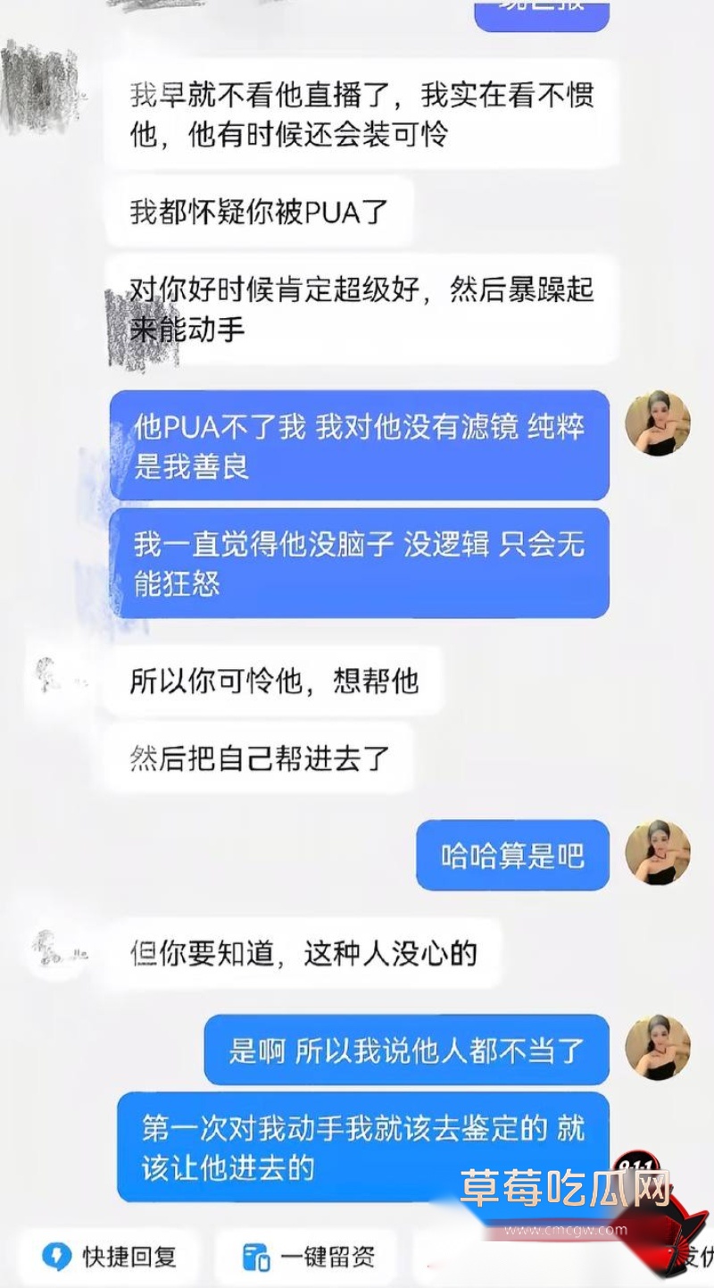 张殿菲出轨约炮大瓜40 张殿菲出轨约炮大瓜40