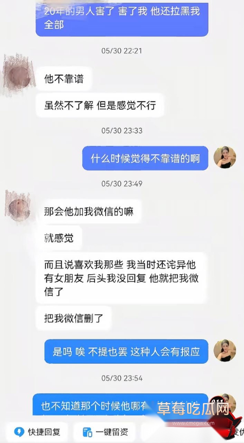 张殿菲出轨约炮大瓜41 张殿菲出轨约炮大瓜41