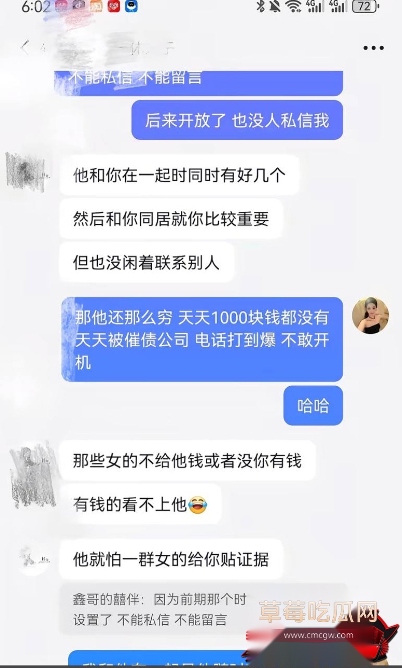 张殿菲出轨约炮大瓜42 张殿菲出轨约炮大瓜42