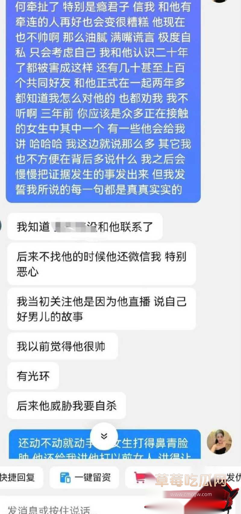 张殿菲出轨约炮大瓜46 张殿菲出轨约炮大瓜46