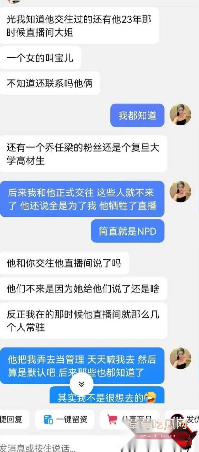 张殿菲出轨约炮大瓜48 张殿菲出轨约炮大瓜48