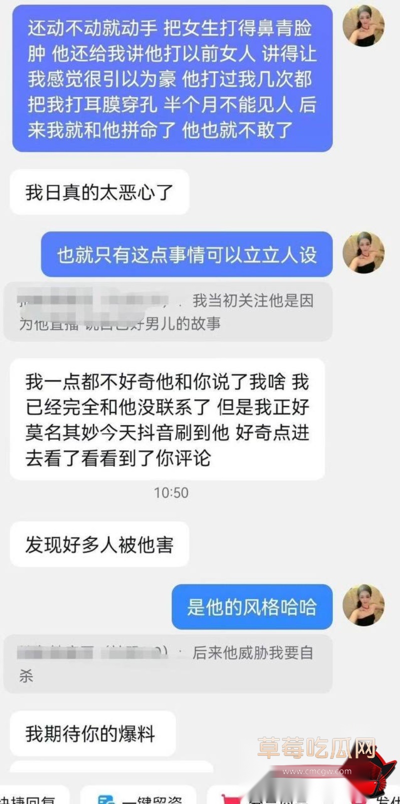 张殿菲出轨约炮大瓜49 张殿菲出轨约炮大瓜49