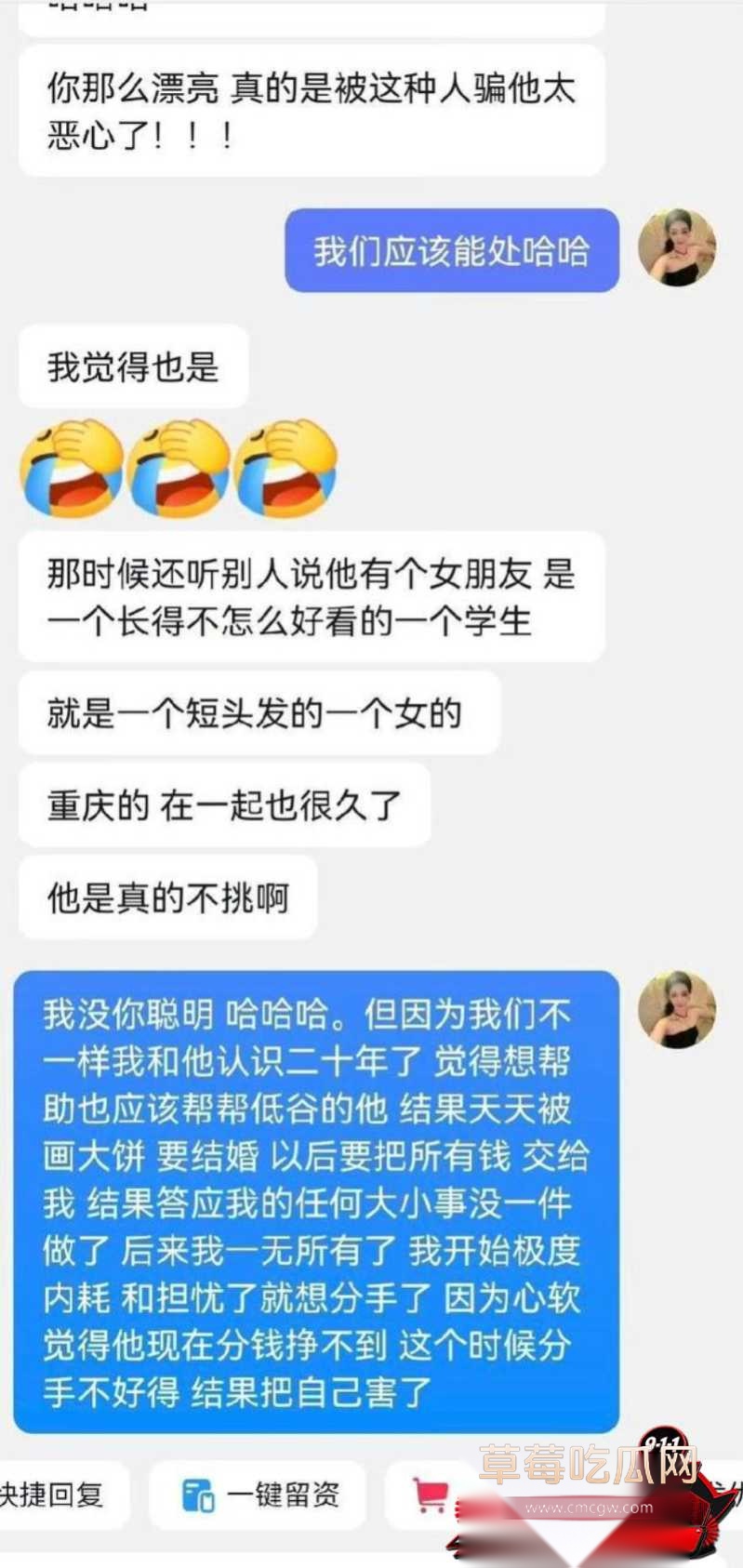 张殿菲出轨约炮大瓜50 张殿菲出轨约炮大瓜50
