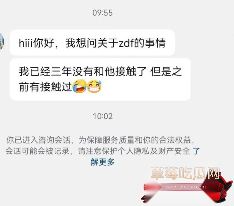 张殿菲出轨约炮大瓜51 张殿菲出轨约炮大瓜51