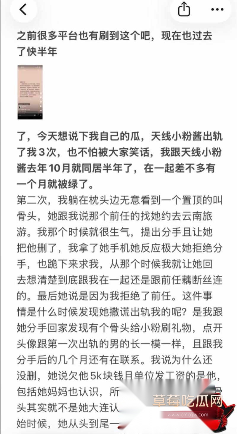 抖音17w粉女网红天线小粉酱9 抖音17w粉女网红天线小粉酱9