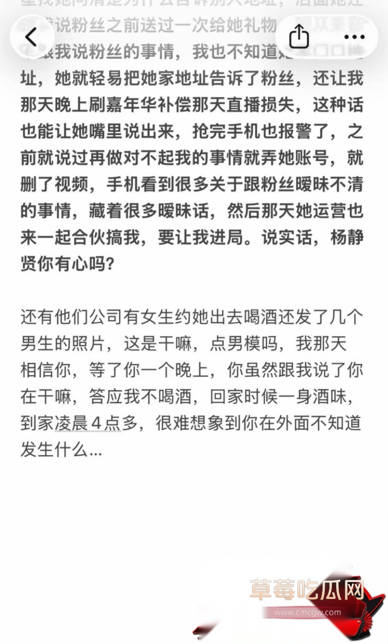 抖音17w粉女网红天线小粉酱11 抖音17w粉女网红天线小粉酱11