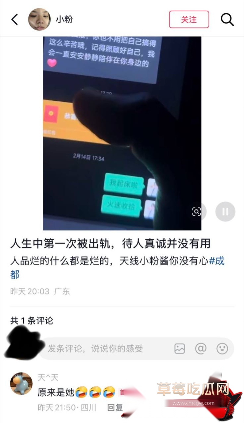 抖音17w粉女网红天线小粉酱12 抖音17w粉女网红天线小粉酱12