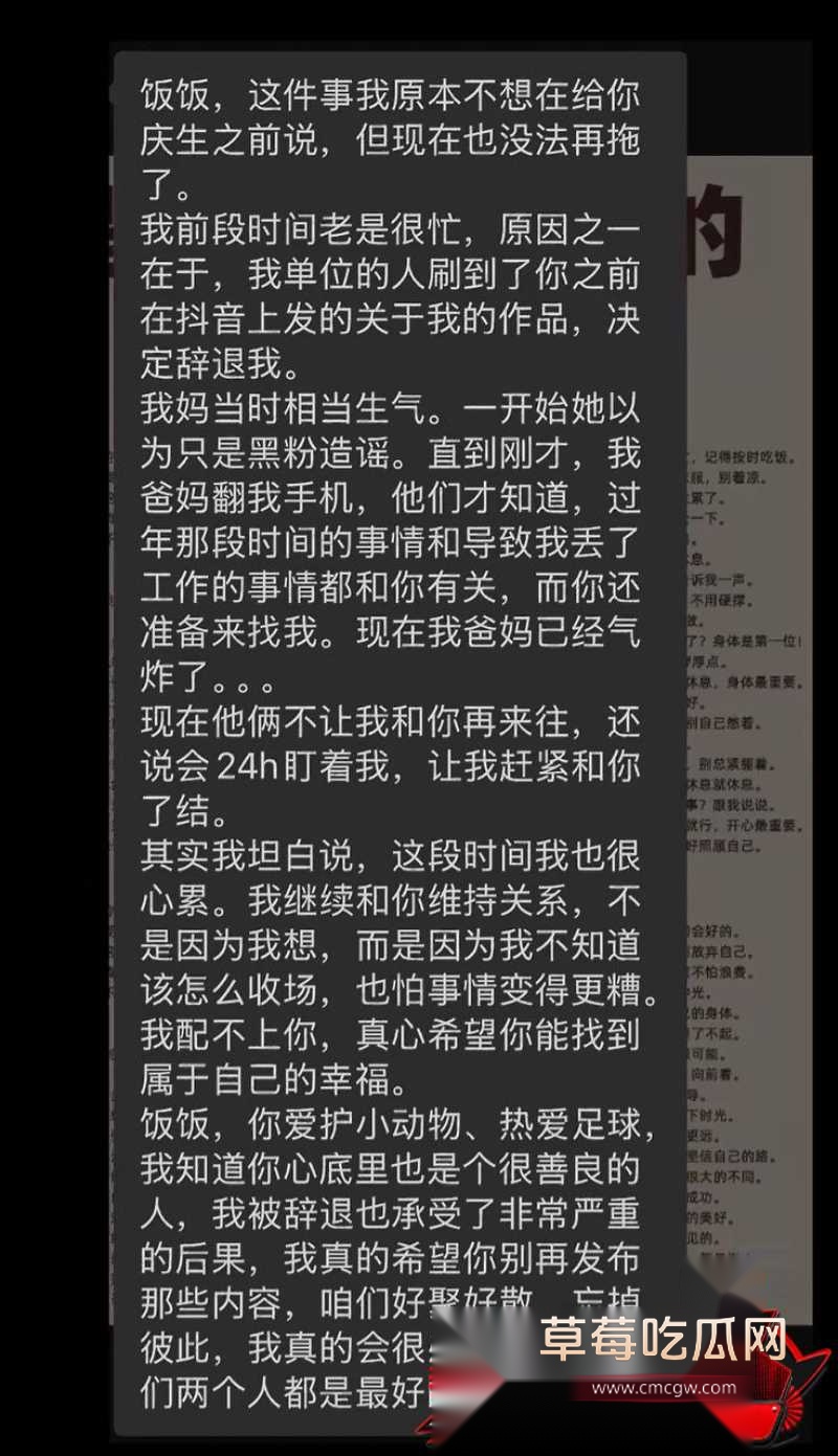 抖音17w粉女网红天线小粉酱14 抖音17w粉女网红天线小粉酱14
