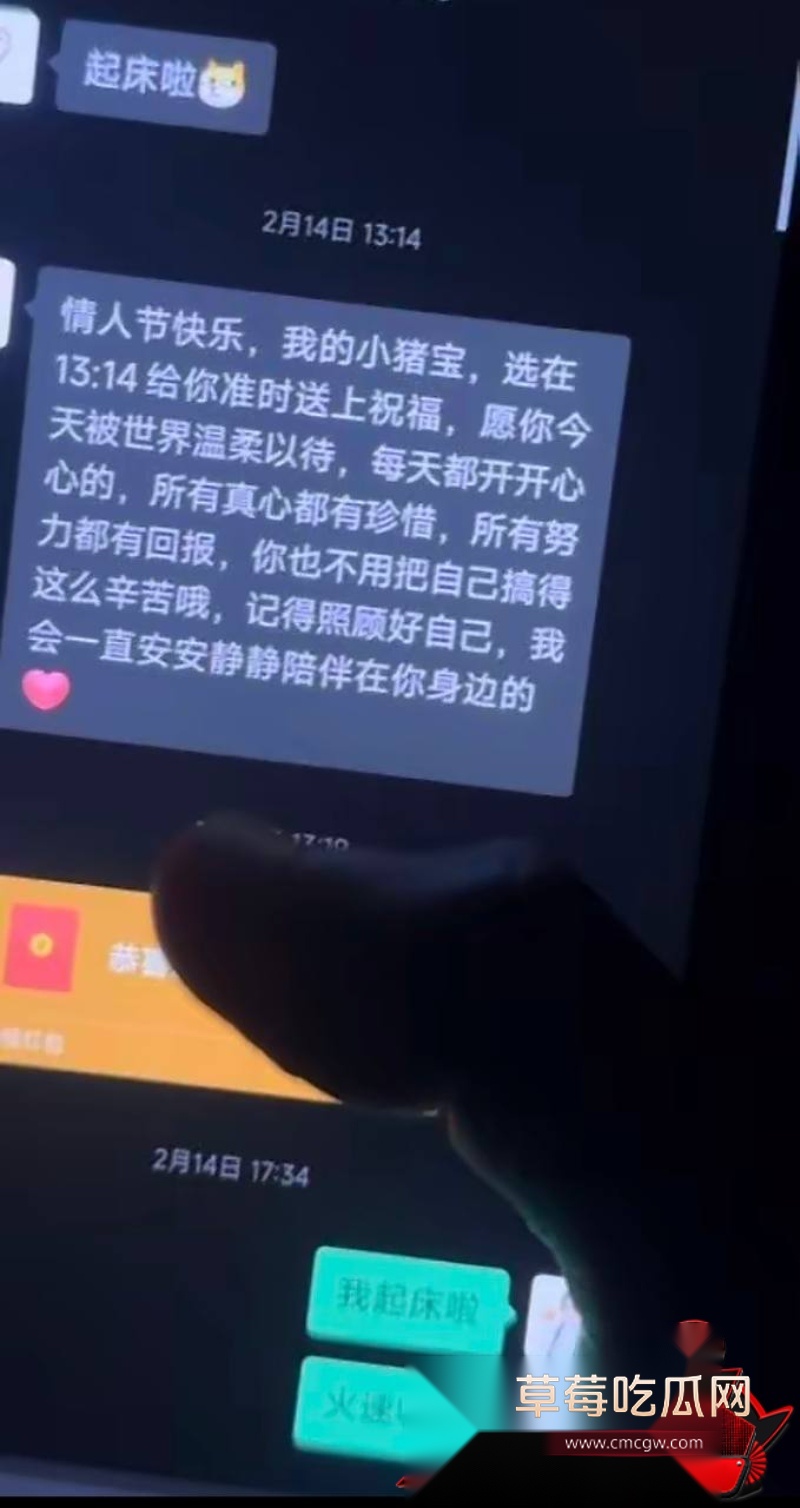 抖音17w粉女网红天线小粉酱15 抖音17w粉女网红天线小粉酱15