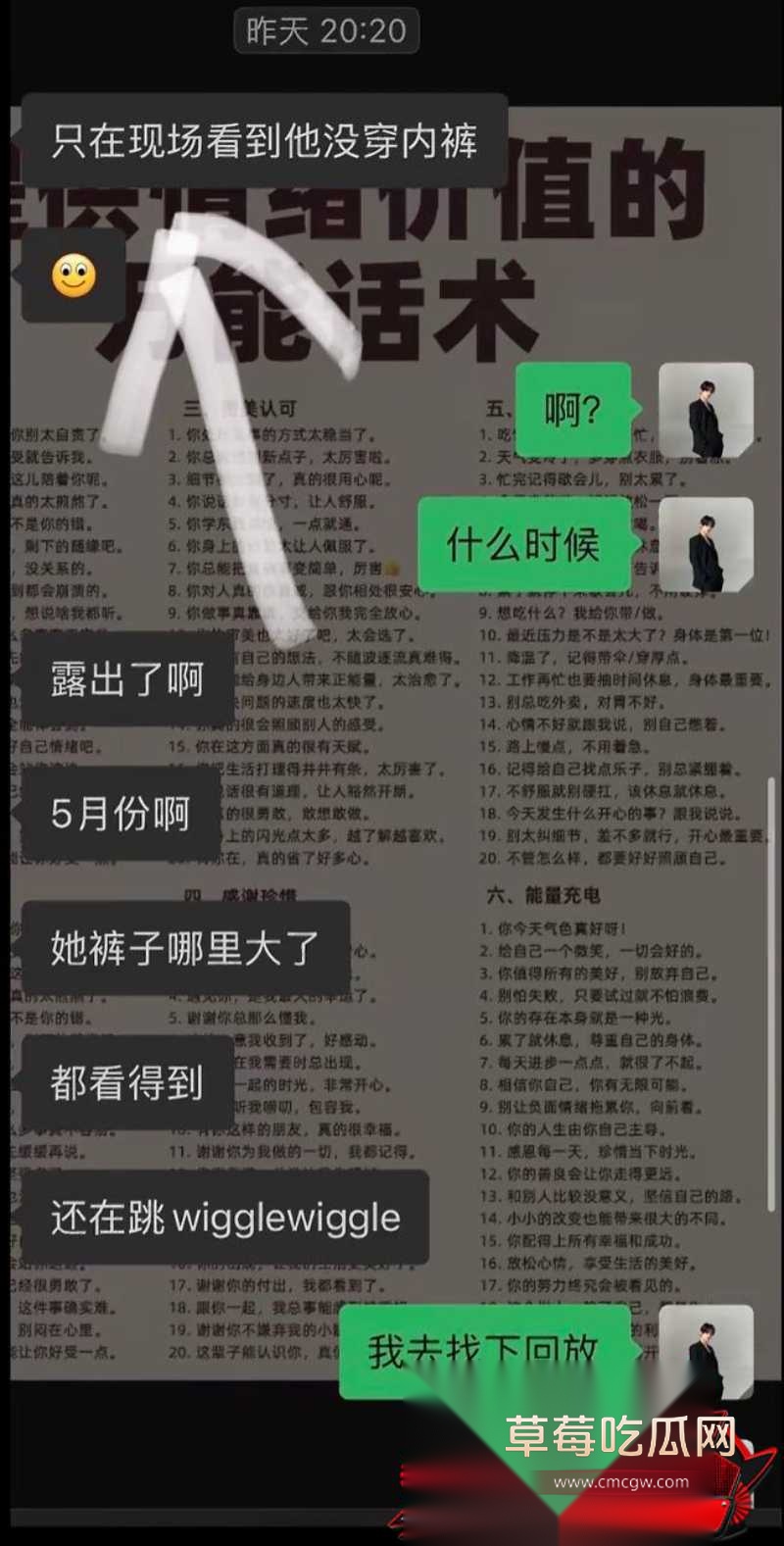 抖音17w粉女网红天线小粉酱16 抖音17w粉女网红天线小粉酱16
