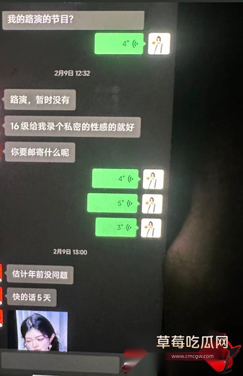 抖音17w粉女网红天线小粉酱18 抖音17w粉女网红天线小粉酱18