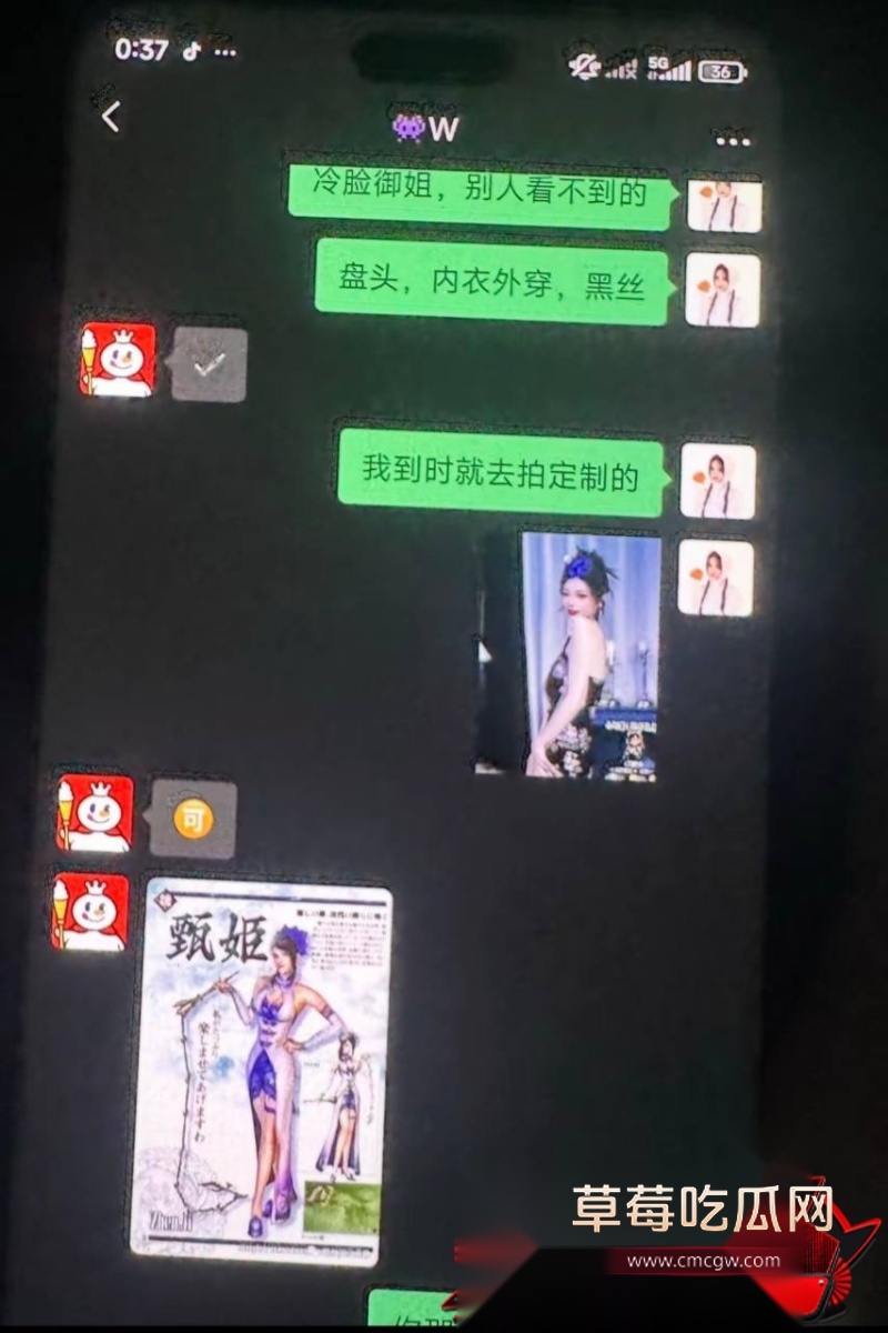 抖音17w粉女网红天线小粉酱20 抖音17w粉女网红天线小粉酱20
