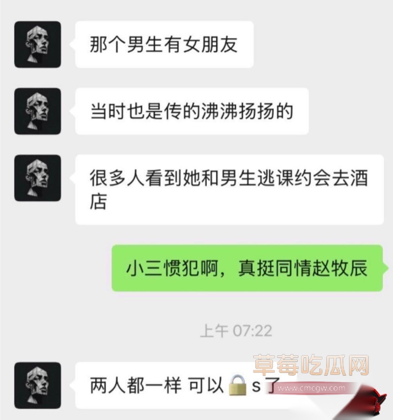 赵牧尘蒋蒋热搜瓜13 赵牧尘蒋蒋热搜瓜13