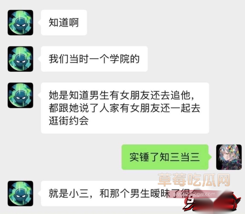 赵牧尘蒋蒋热搜瓜14 赵牧尘蒋蒋热搜瓜14
