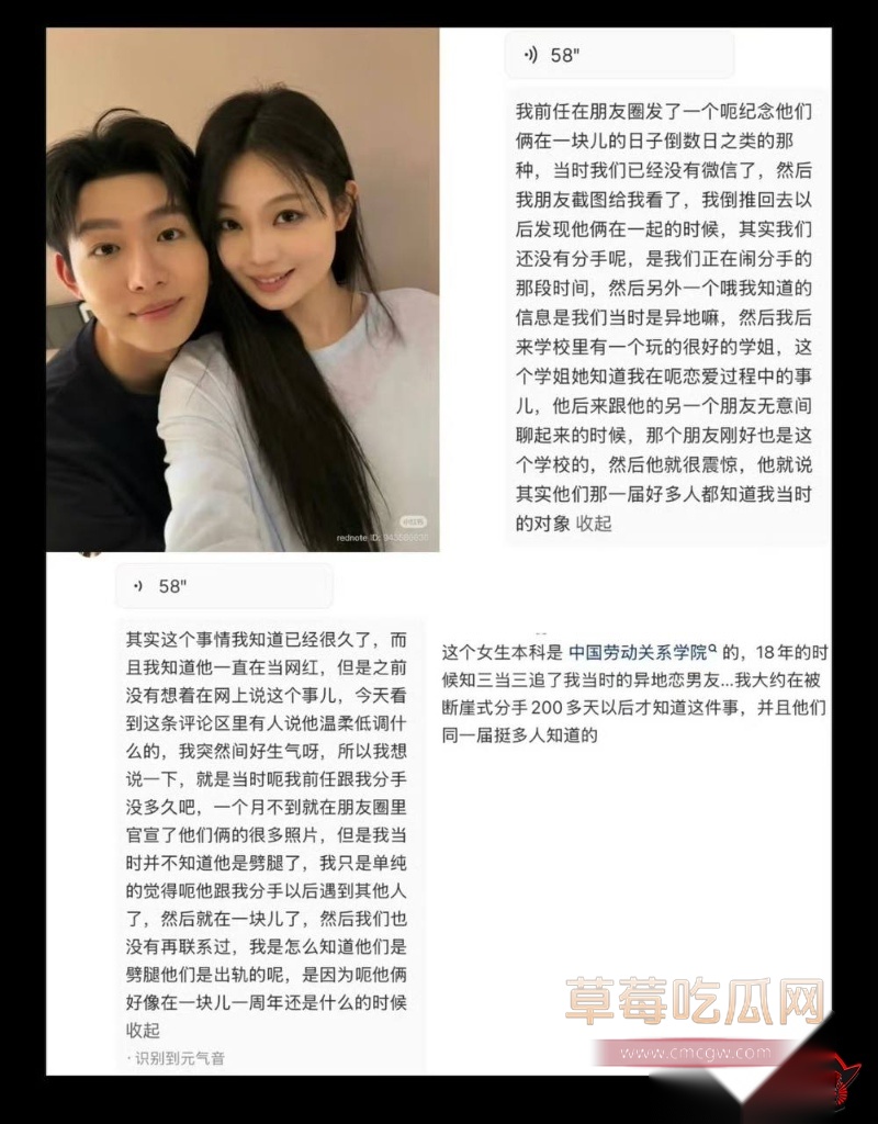 赵牧尘蒋蒋热搜瓜17 赵牧尘蒋蒋热搜瓜17