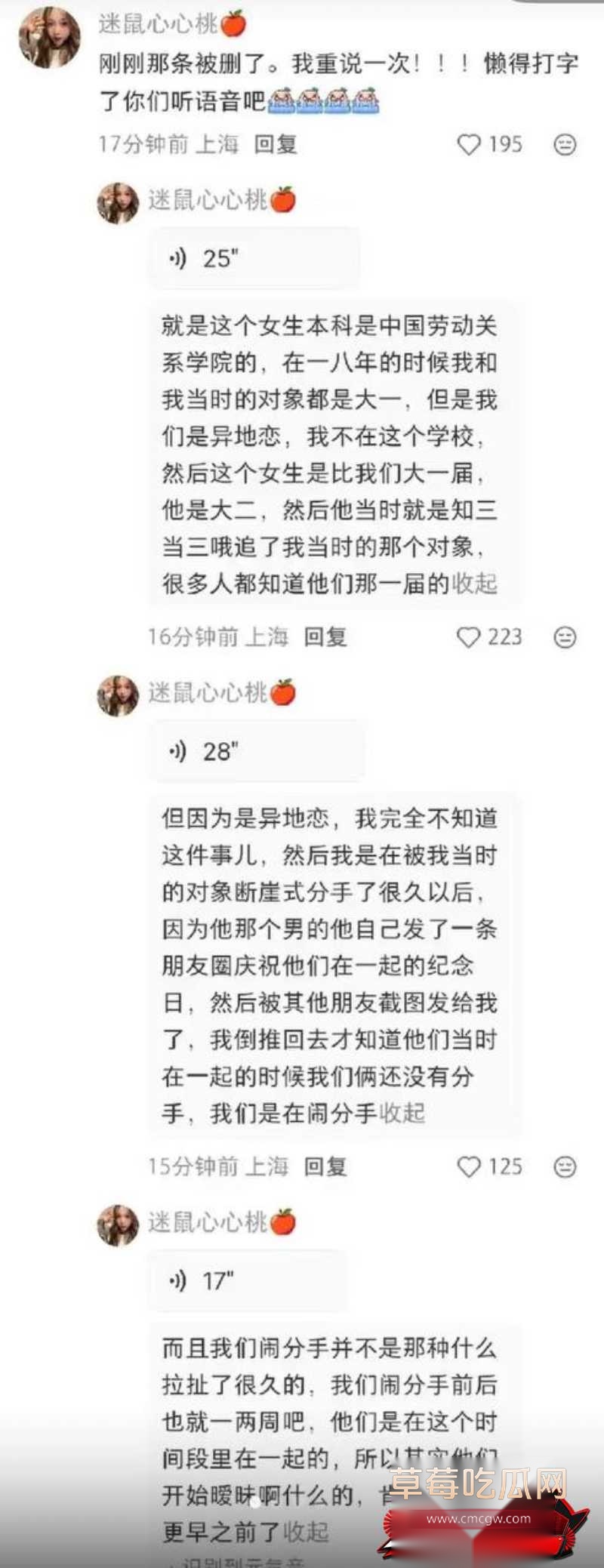 赵牧尘蒋蒋热搜瓜22 赵牧尘蒋蒋热搜瓜22